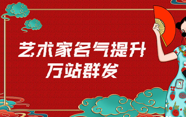 兰坪-哪些网站为艺术家提供了最佳的销售和推广机会？